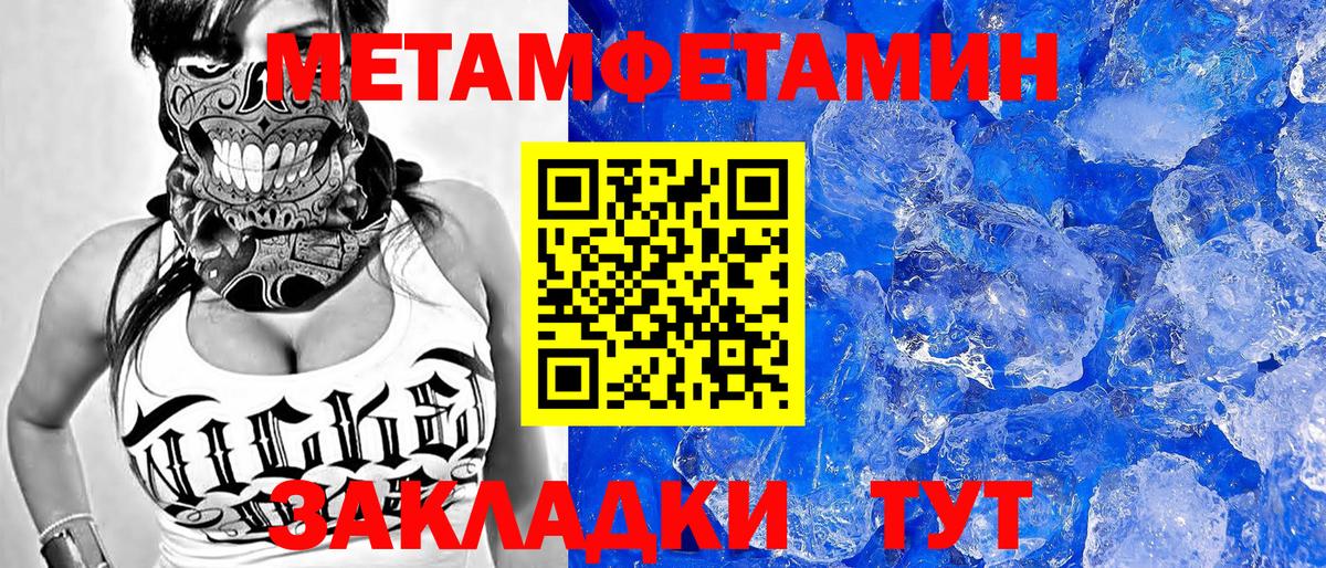 АМФЕТАМИН VHQ Карасук