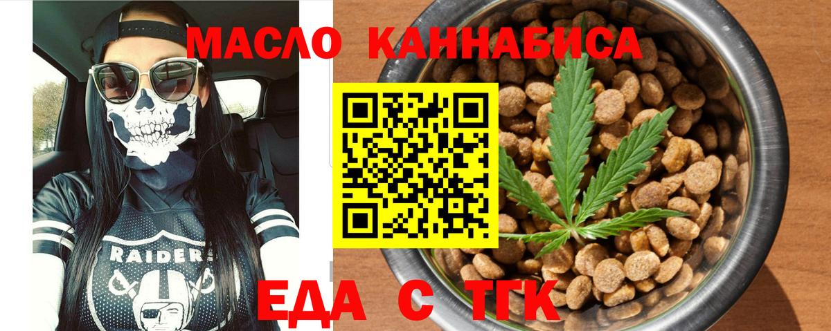 Карасук  Canna-Cookies конопля  Вход с VPN 