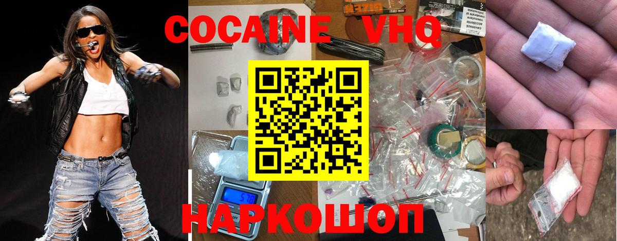 Cocaine Fish Scale Карасук