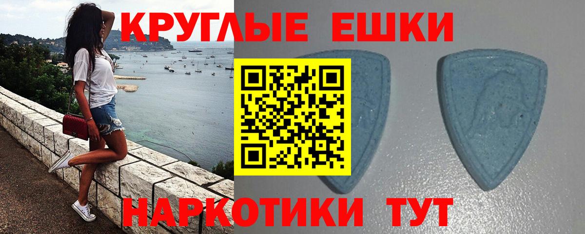 Ecstasy Punisher Карасук