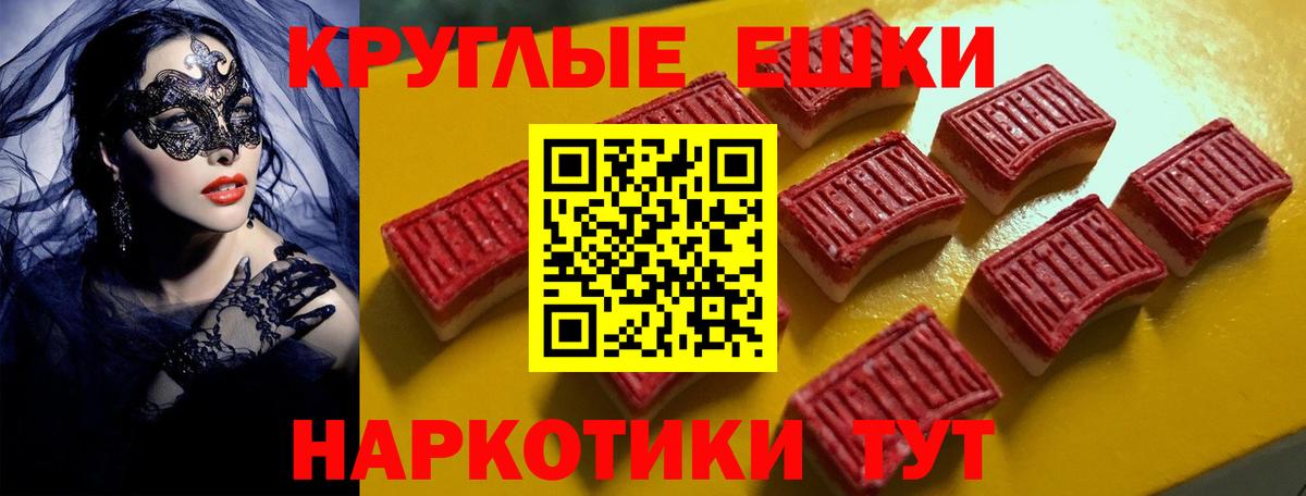 Экстази  Вход с VPN  Экстази бентли  Карасук  ЭКСТАЗИ Дубай 