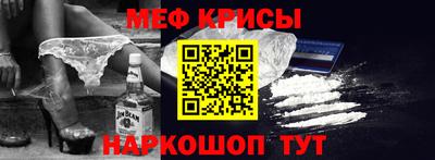 крисы Бугуруслан