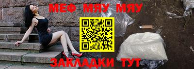 мяу мяу мука Бузулук