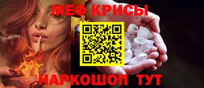 мяу мяу мука Бузулук