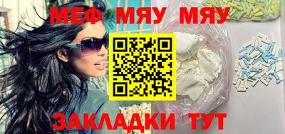 мяу мяу мука Бузулук