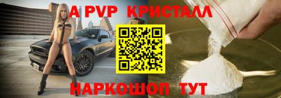крисы Бугуруслан