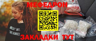 мяу мяу мука Бузулук