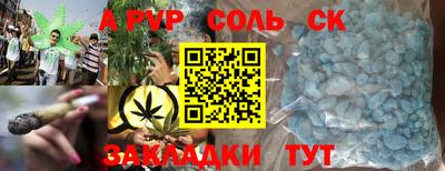 крисы Бугуруслан