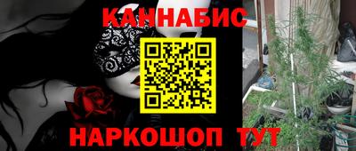 мяу мяу мука Бузулук