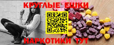 мяу мяу мука Бузулук