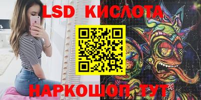 крисы Бугуруслан