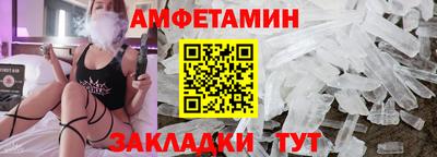 мяу мяу мука Бузулук