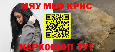крисы Бугуруслан