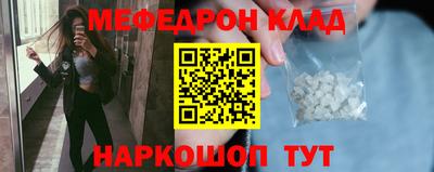 мяу мяу мука Бузулук