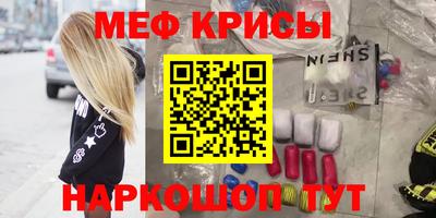 мяу мяу мука Бузулук