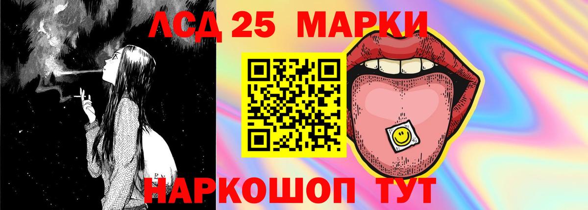 Лсд 25 экстази кислота Карасук
