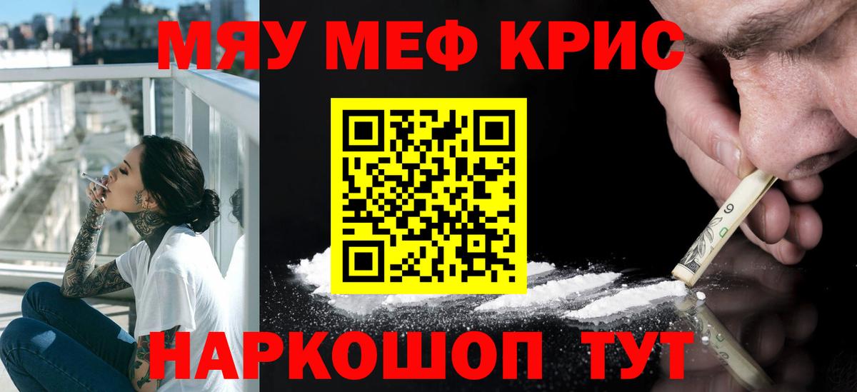 МЕФ  Карасук