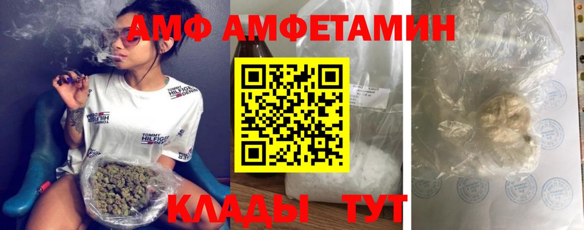 Карасук  Первитин Methamphetamine  Первитин  Вход с VPN 
