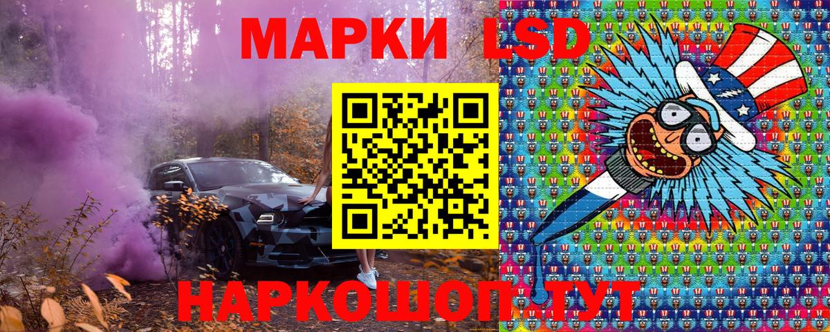 Карасук  Марки NBOMe  Вход с VPN  Марки N-bome 1,8мг  Марки N-bome 1,8мг 