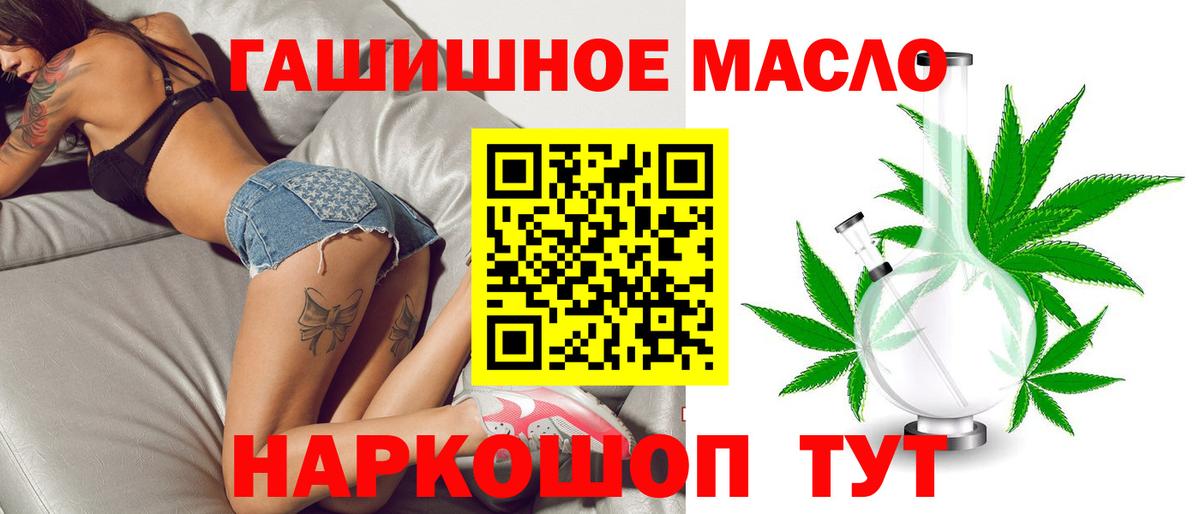 ТГК жижа Карасук