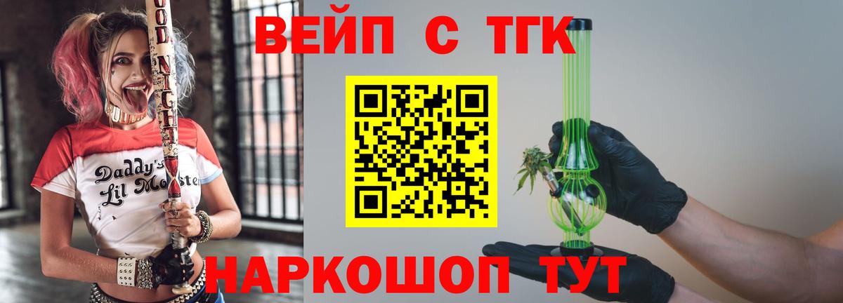 купить наркотики цена  Дистиллят ТГК Wax  Вход с VPN  Карасук  Дистиллят ТГК концентрат 