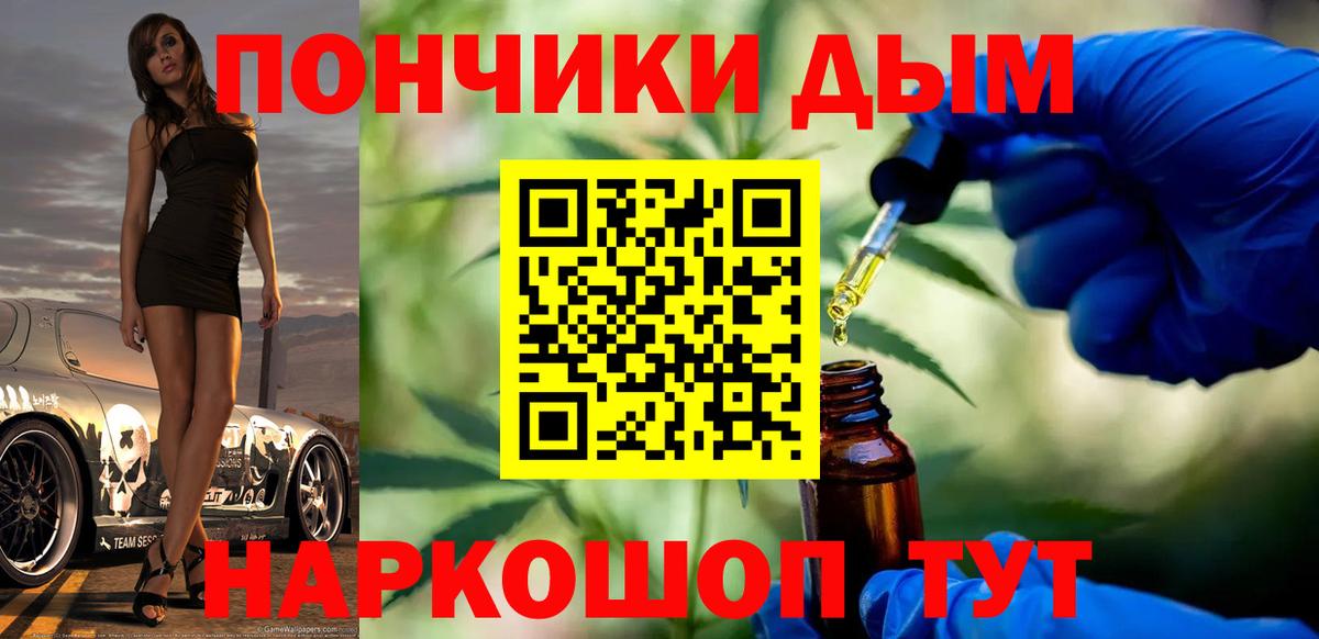 Шишки марихуана семена  Бошки Шишки SATIVA & INDICA  Вход с VPN  Карасук  МАРИХУАНА семена  Конопля AK-47 